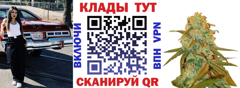 Наркошоп купить Галлюциногенные грибы Канабис Меф ГАШИШ Апшеронск