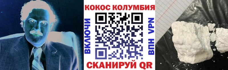 Купить закладки  Апшеронск  Cocaine Fish Scale 