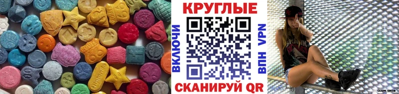 Ecstasy mix  Купить  Апшеронск 