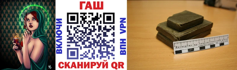 Гашиш ice o lator Купить где Апшеронск