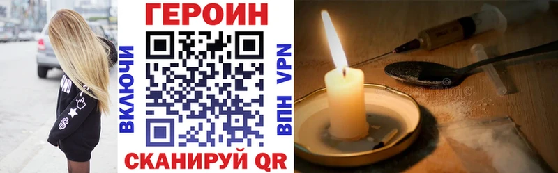 Купить где  Апшеронск  ГЕРОИН гречка 