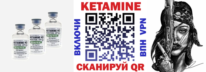КЕТАМИН ketamine  Купить  Апшеронск 