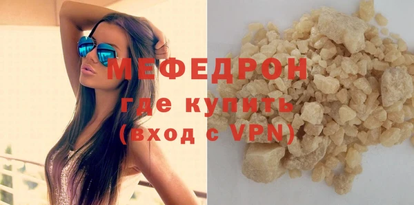 прущие грибы Костерёво