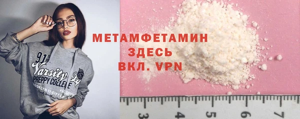 гашишное масло Краснослободск