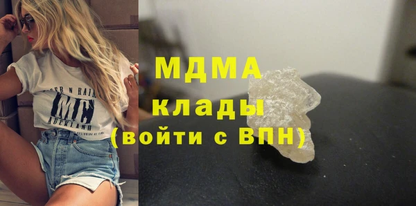 MDMA Краснотурьинск