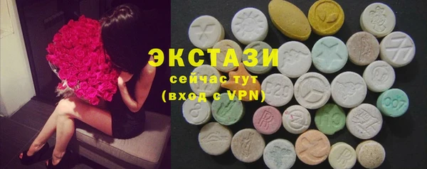 мефедрон мука Красноперекопск