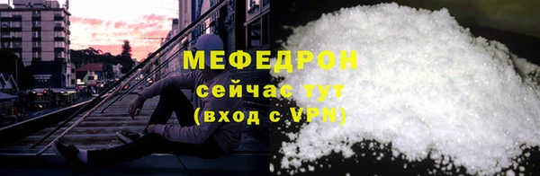 прущие грибы Костерёво