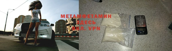 гашишное масло Краснослободск