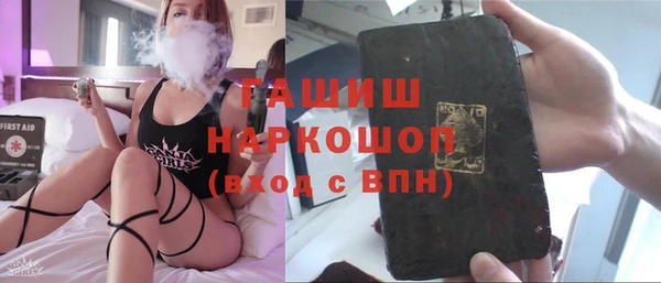 мефедрон мука Красноперекопск