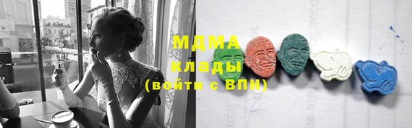 мефедрон мука Красноперекопск