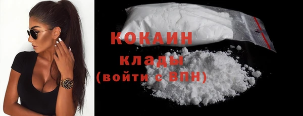 гашишное масло Краснослободск