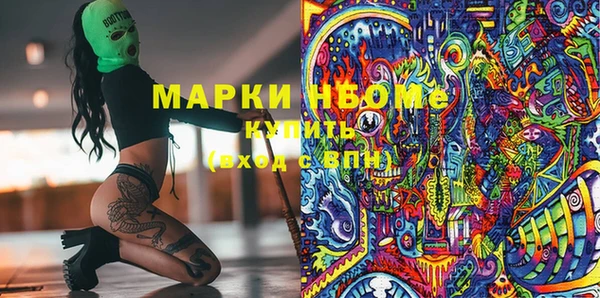 мефедрон мука Красноперекопск