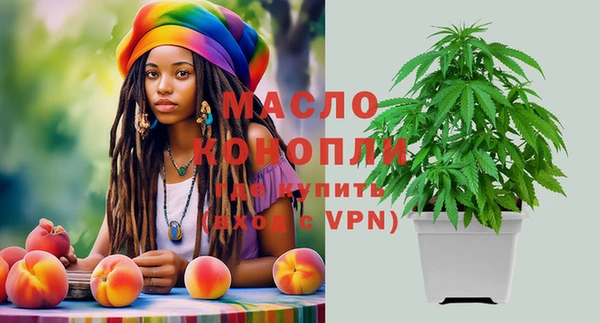 мефедрон мука Красноперекопск