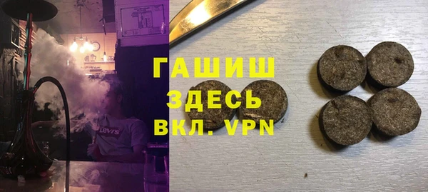 мефедрон мука Красноперекопск