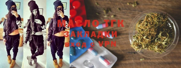 гашишное масло Краснослободск