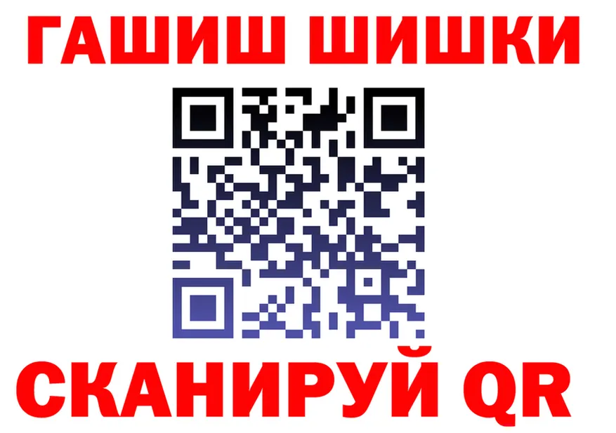 ГАШ Premium вход darknet hydra Апшеронск