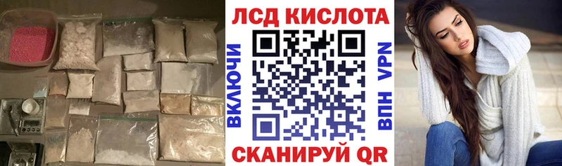 Купить где  Апшеронск  Лсд 25 экстази ecstasy 