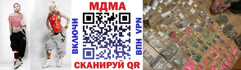MDMA crystal  Купить закладки  Апшеронск 