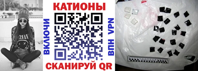 Купить Апшеронск МЕФ VHQ