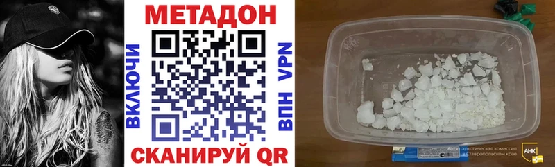 Купить где  Апшеронск  МЕТАДОН мёд 