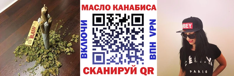 Купить закладки Апшеронск ТГК THC oil